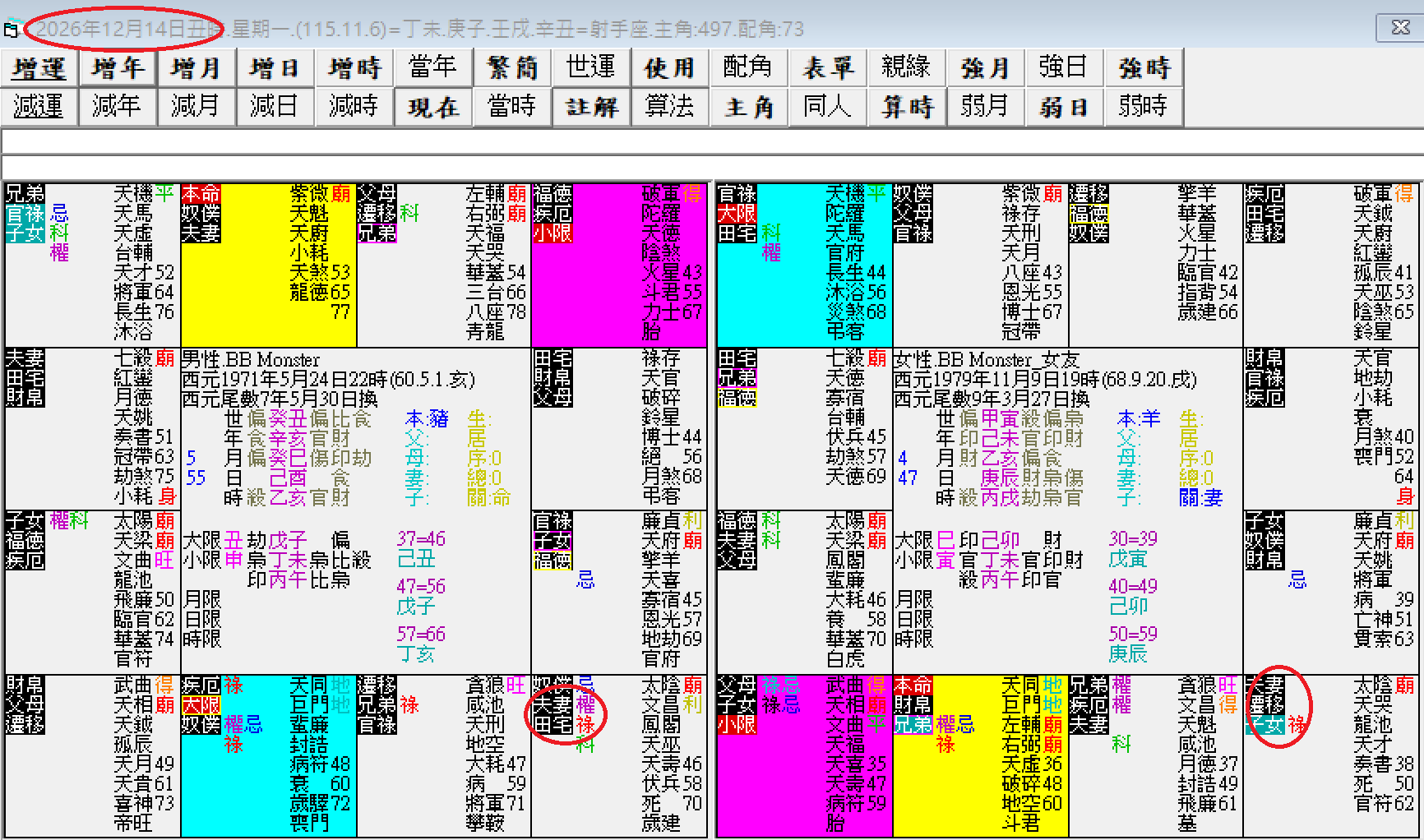 螢幕擷取畫面 2024-11-14 020240.png
